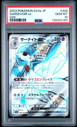 2023 POKEMON JPN SV4A-SHINY TREASURE EX SSR #328 GARDEVOIR EX PSA 10 - Image 1