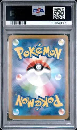 2023 POKEMON JPN SV4A-SHINY TREASURE EX SSR #328 GARDEVOIR EX PSA 10 - Image 2