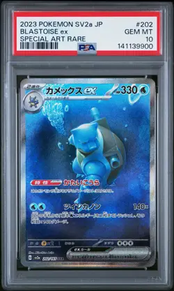 2023 POKEMON JPN SV2A-POKEMON 151 SPECIAL ART RARE #202 BLASTOISE EX PSA 10 - Image 1