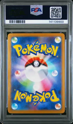 2023 POKEMON JPN SV2A-POKEMON 151 SPECIAL ART RARE #202 BLASTOISE EX PSA 10 - Image 2