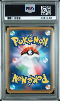 2016 POKEMON JPN XY STARTER PACK #024 GASTLY PSA 9 - Image 2