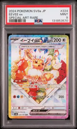 2024 POKEMON JPN SV8A-TERASTAL FEST EX SPECIAL ART RARE #224 EEVEE EX PSA 9 - Image 1