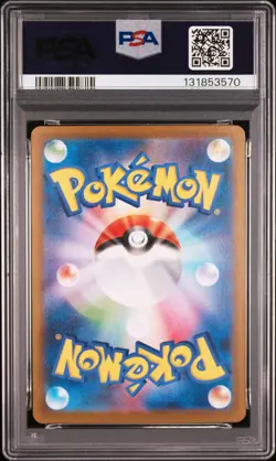 2024 POKEMON JPN SV8A-TERASTAL FEST EX SPECIAL ART RARE #224 EEVEE EX PSA 9 - Image 2