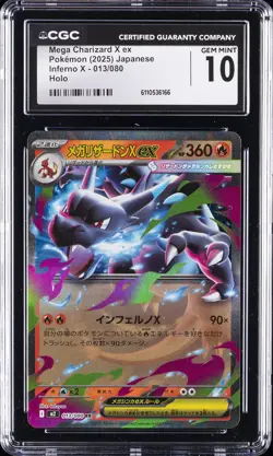 2025 POKEMON JPN INFERNO X HOLO #013/080 MEGA CHARIZARD X EX CGC 10 GEM MINT - Image 1