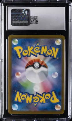 2025 POKEMON JPN INFERNO X HOLO #013/080 MEGA CHARIZARD X EX CGC 10 GEM MINT - Image 2