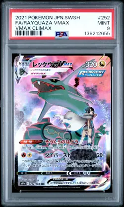 2021 POKEMON JPN SWORD & SHIELD VMAX CLIMAX #252 FULL ART/RAYQUAZA VMAX PSA 9 - Image 1