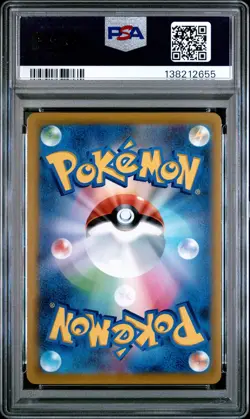 2021 POKEMON JPN SWORD & SHIELD VMAX CLIMAX #252 FULL ART/RAYQUAZA VMAX PSA 9 - Image 2