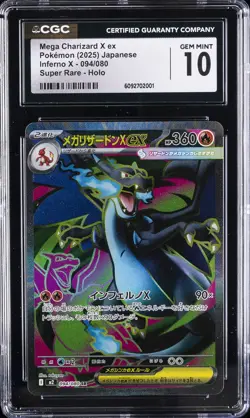 2025 POKEMON INFERNO X SUPER RARE MEGA CHARIZARD X EX CGC 10 GEM MINT - Image 1