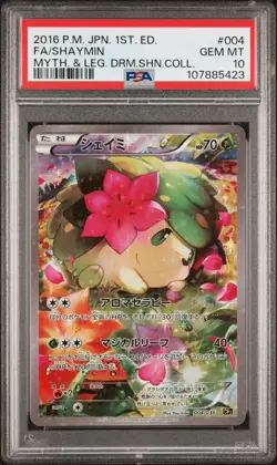 PSA 10 Pokemon Shaymin 004/036 CP5 Mythical/Dream Shine Coll. 1st Ed JPN Holo - Image 1
