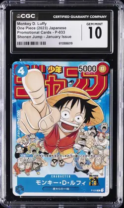 2023 ONE PIECE JPN SHONEN JUMP #P-033 MONKEY D. LUFFY CGC 10 GEM MINT - Image 1