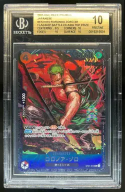 2025 One Piece Japanese Promos Roronda Zoro SR Flagship Battle #ST21-015 BGS 10 - Image 1