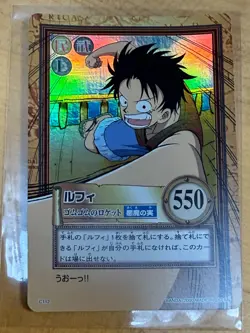 Monkey D. Luffy Holo Bandai Hyper Battle Vintage Carddass c112 Japanese Card - Image 1