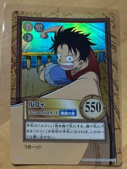 Monkey D. Luffy Holo Bandai Hyper Battle Vintage Carddass c112 Japanese Card - Image 2
