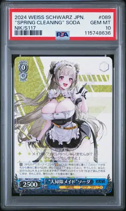 2024 WEISS SCHWARZ JPN GODDESS OF VICTORY: NIKKE "SPRING CLEANING" SODA PSA 10 - Image 1
