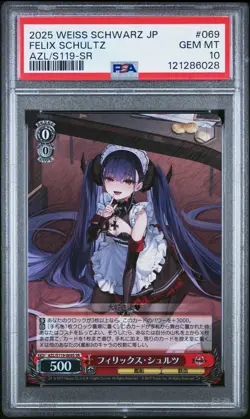 2025 WEISS SCHWARZ JPN AZUR LANE VOL.2 SR #069 FELIX SCHULTZ PSA 10 - Image 1