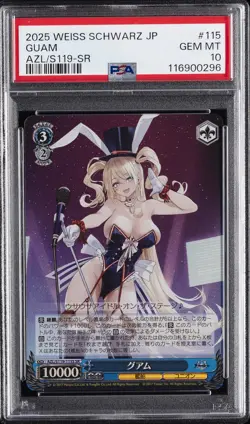 2025 WEISS SCHWARZ JPN AZUR LANE VOL.2 SR #115 GUAM PSA 10 - Image 1