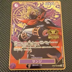 Bandai One Piece Card 2nd Anniversary OP07-064 SR Sanji Foil Japanese - Image 1
