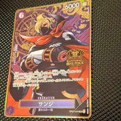 Bandai One Piece Card 2nd Anniversary OP07-064 SR Sanji Foil Japanese - Image 2