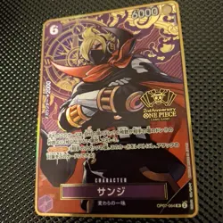 Bandai One Piece Card 2nd Anniversary OP07-064 SR Sanji Foil Japanese - Image 4