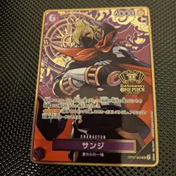 Bandai One Piece Card 2nd Anniversary OP07-064 SR Sanji Foil Japanese - Image 5