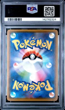 2019 POKEMON JPN FAMILY POKEMON CARD GAME #18 PIKACHU PSA 10 - Image 2