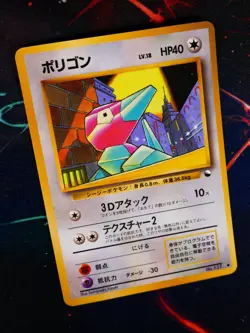 HP JAPANESE Pokemon PORYGON Card VENDING SERIES 1 (Blue) Set #137 Glossy Promo - Image 1