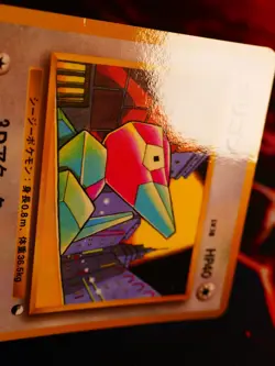HP JAPANESE Pokemon PORYGON Card VENDING SERIES 1 (Blue) Set #137 Glossy Promo - Image 4