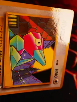 HP JAPANESE Pokemon PORYGON Card VENDING SERIES 1 (Blue) Set #137 Glossy Promo - Image 5