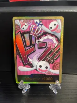 DON!! Card JPN (Perona) (Gold) Premium Booster -The Best- Foil - Image 1