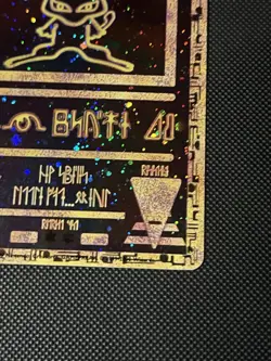 NM Vintage 1999 Ancient Mew Holo Pokemon Movie Promo Rare Collectible Card - Image 4