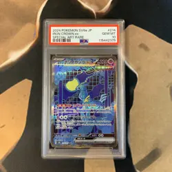 Iron Crown ex PSA 10 Terastal Festival 214/187 Japanese Pokemon Card Gem Mint - Image 1