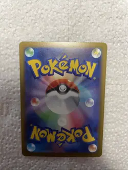Mega Dragonite ex MA 232/193 MEGA Dream ex M2a Pokemon Card Japanese [Near Mint] - Image 3
