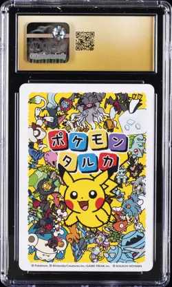 2025 POKEMON PLAYING CARDS JPN SQUIRTLE CGC 10 PRISTINE - Image 2