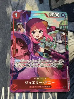 Jewelry Bonney (Alt Art) EB04-002 R EGGHEAD CRISIS ONE PIECE Card Game Japanese - Image 1