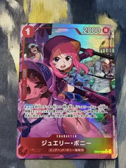 Jewelry Bonney (Alt Art) EB04-002 R EGGHEAD CRISIS ONE PIECE Card Game Japanese - Image 3