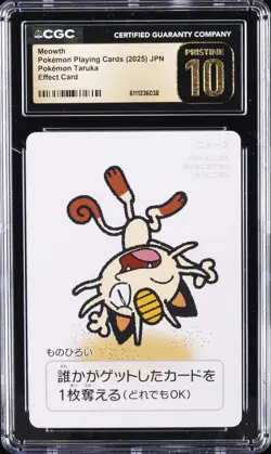 2025 POKEMON PLAYING CARDS JPN POKEMON TARUKA EFFECT PIKACHU CGC 10 PRISTINE - Image 1