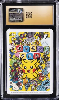 2025 POKEMON PLAYING CARDS JPN POKEMON TARUKA EFFECT PIKACHU CGC 10 PRISTINE - Image 2