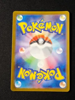 Blaziken AR 101/098 SV10 Glory of Team Rocket - Pokemon Card Japanese NM - Image 2