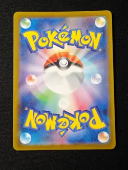 Gothitelle AR 123/086 SV11W White Flare - Pokemon Card Japanese Scarlet & Violet - Image 2