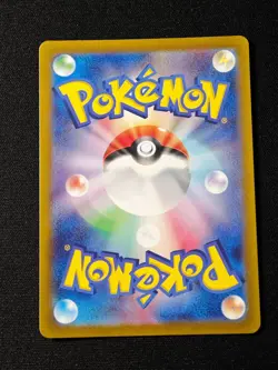 Iris's Fighting Spirit SR 121/100 SV9 Battle Partners - Pokemon Card Japanese - Image 2