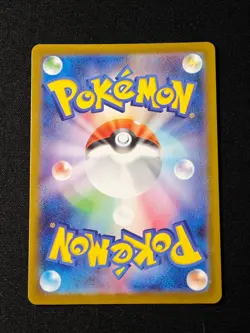 Mega Gardevoir ex SR 078/063 M1S Mega Symphonia - Pokemon Card Japanese MEGA - Image 2