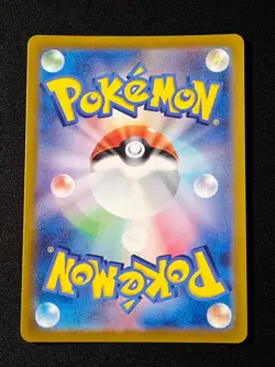 Team Rocket's Murkrow AR 106/098 SV10 Glory of Team Rocket Pokemon Card Japanese - Image 2