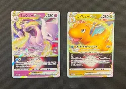 Mewtwo & Dragonite - Pokemon TCG - 2 Card Lot (Japanese Ultra Rare VStar Holo) - Image 1
