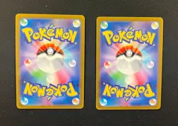 Mewtwo & Dragonite - Pokemon TCG - 2 Card Lot (Japanese Ultra Rare VStar Holo) - Image 2