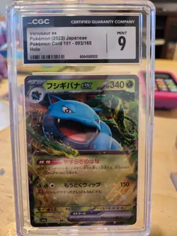 CGC Graded 9 Mint Venusaur ex 003/165 Pokemon Card 151 Pokemon Card SV2a - Image 1