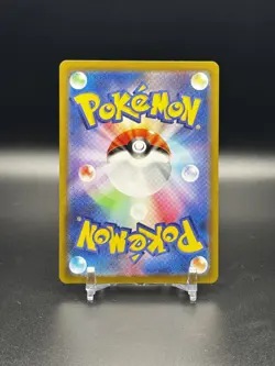 2022 POKEMON JAPANESE VSTAR UNIVERSE #200 BIBAREL SECRET RARE NM - US SELLER - Image 2