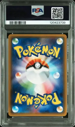 2018 POKEMON JPN SUN & MOON TAG BOLT #038 GENGAR & MIMIKYU GX PSA 9 - Image 2