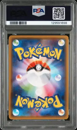 2021 POKEMON JPN SWORD & SHIELD EEVEE HEROES #073 FULL ART/FLAREON V PSA 10 - Image 2