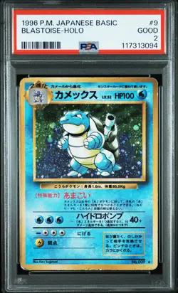 1996 POKEMON BASE SET JAPANESE #9 BLASTOISE-HOLO PSA 2 - Image 1