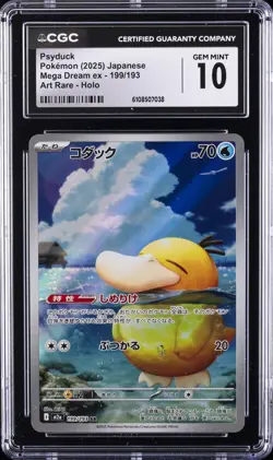 2025 POKEMON JPN MEGA DREAM EX ART RARE HOLO #199/193 PSYDUCK CGC 10 GEM MINT - Image 1